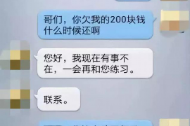 灵台要账公司更多成功案例详情